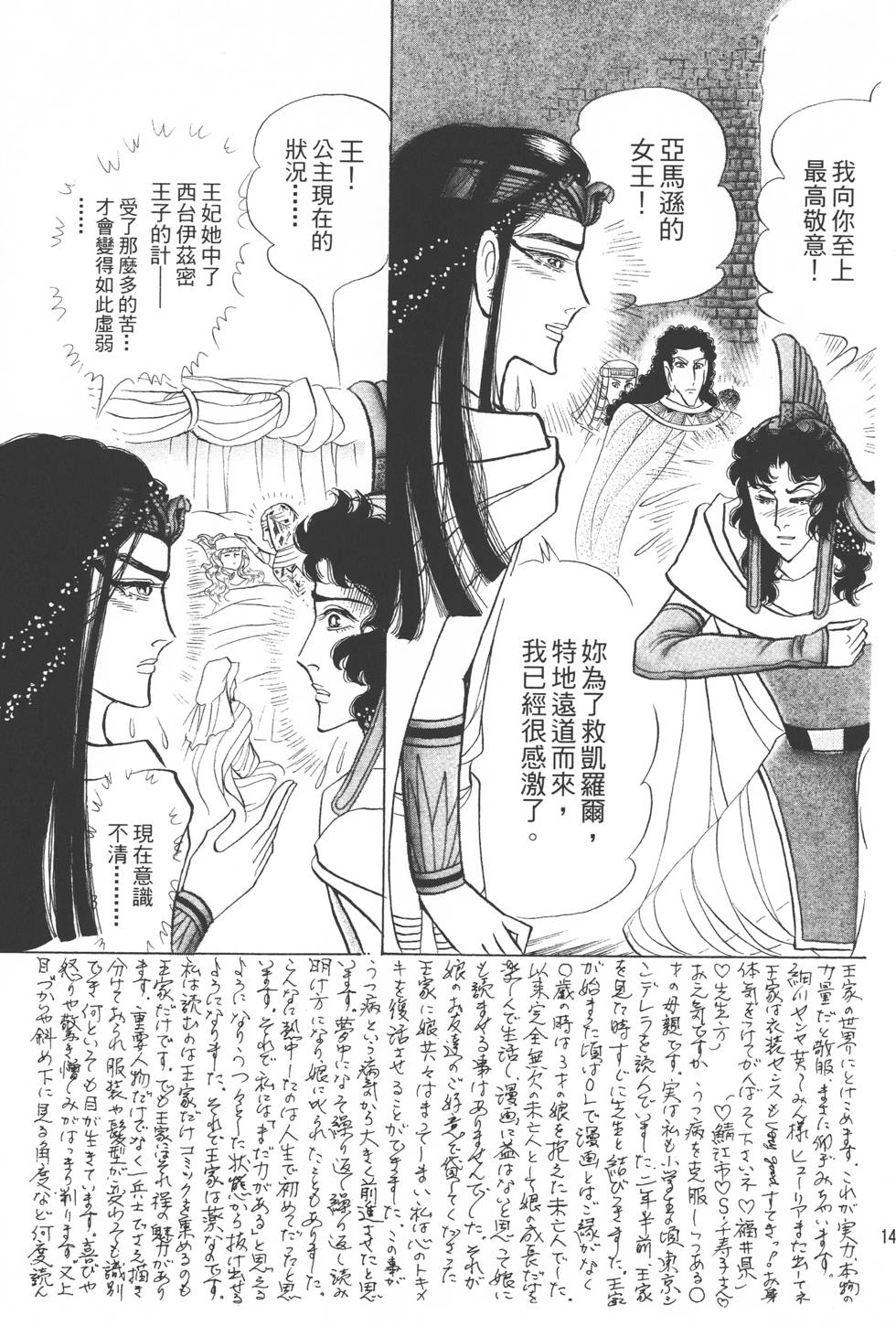 第141页