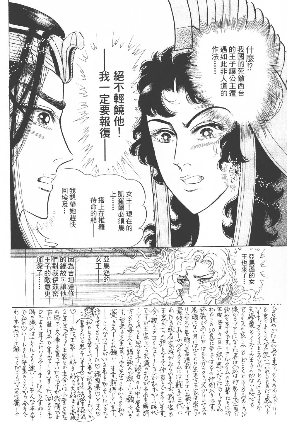 第142页