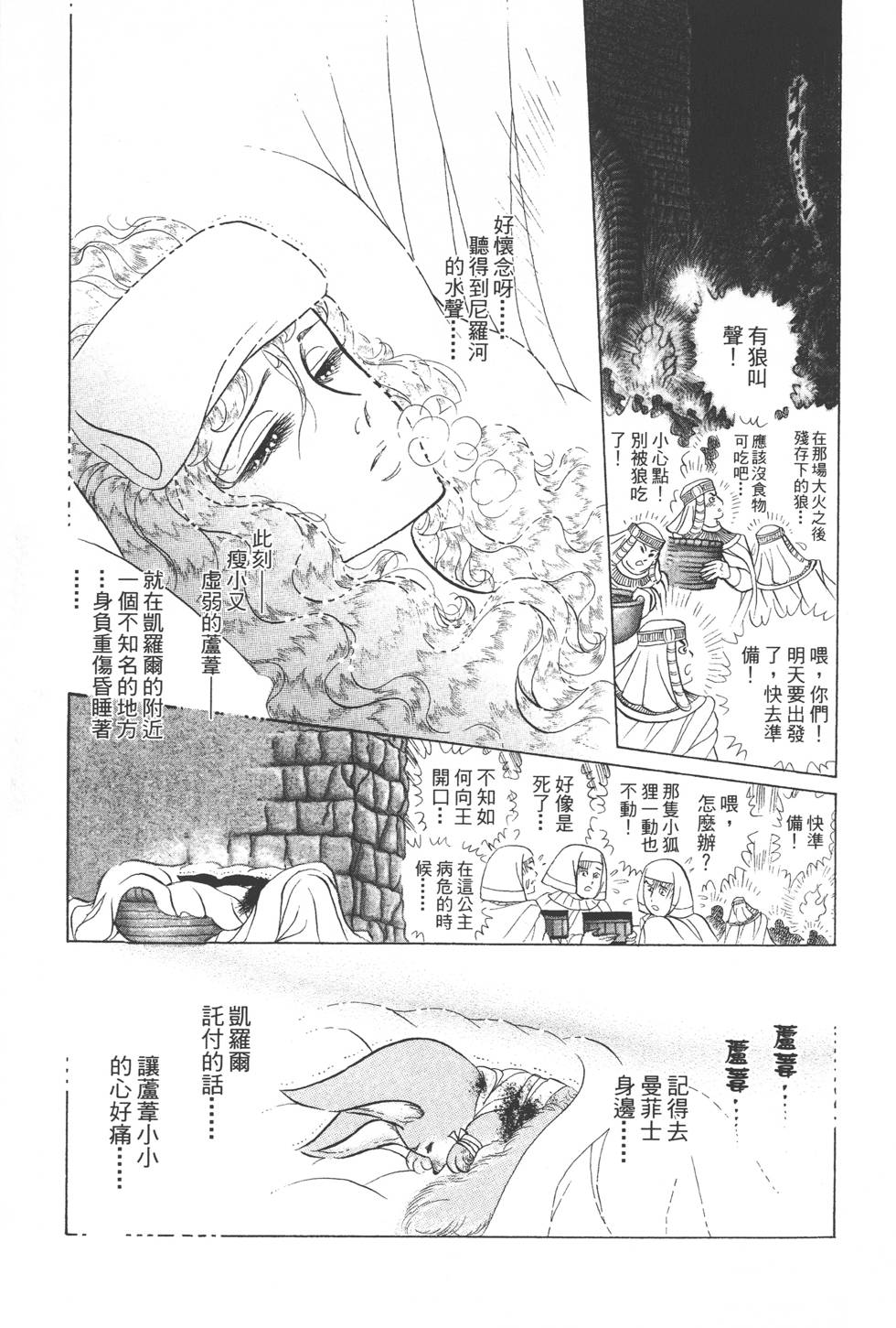 第145页