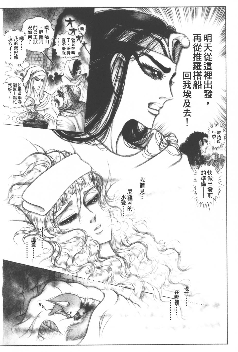 第146页
