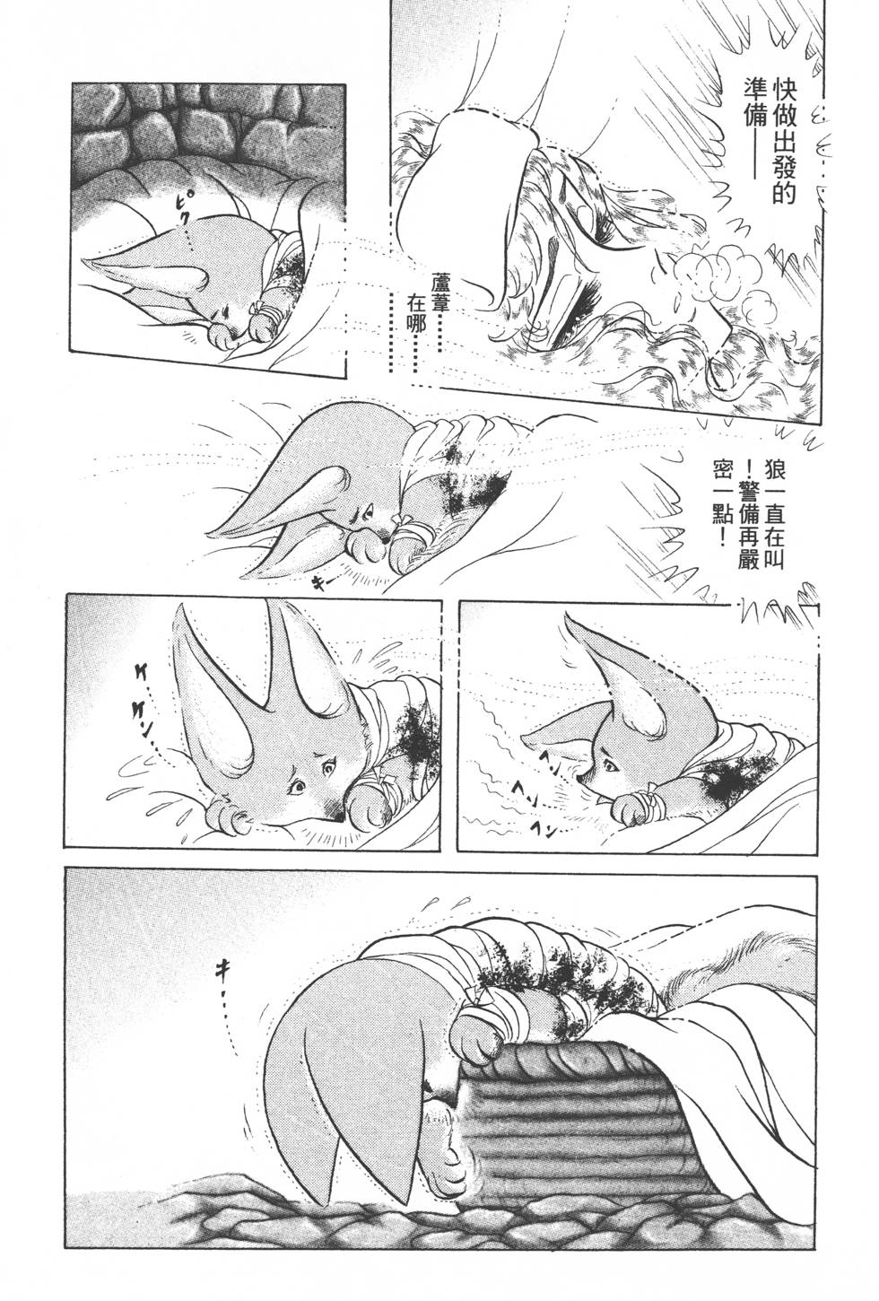 第147页