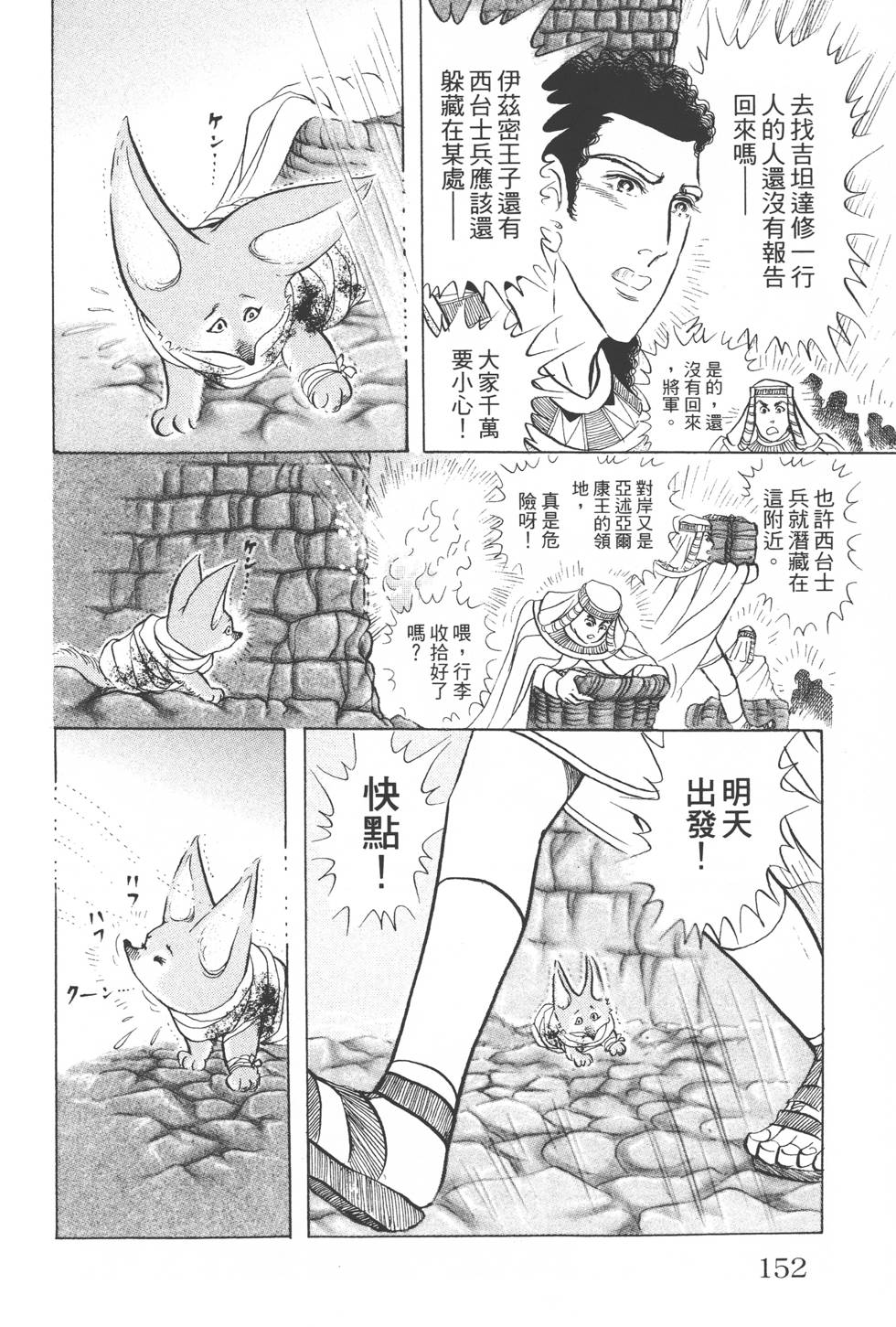 第148页