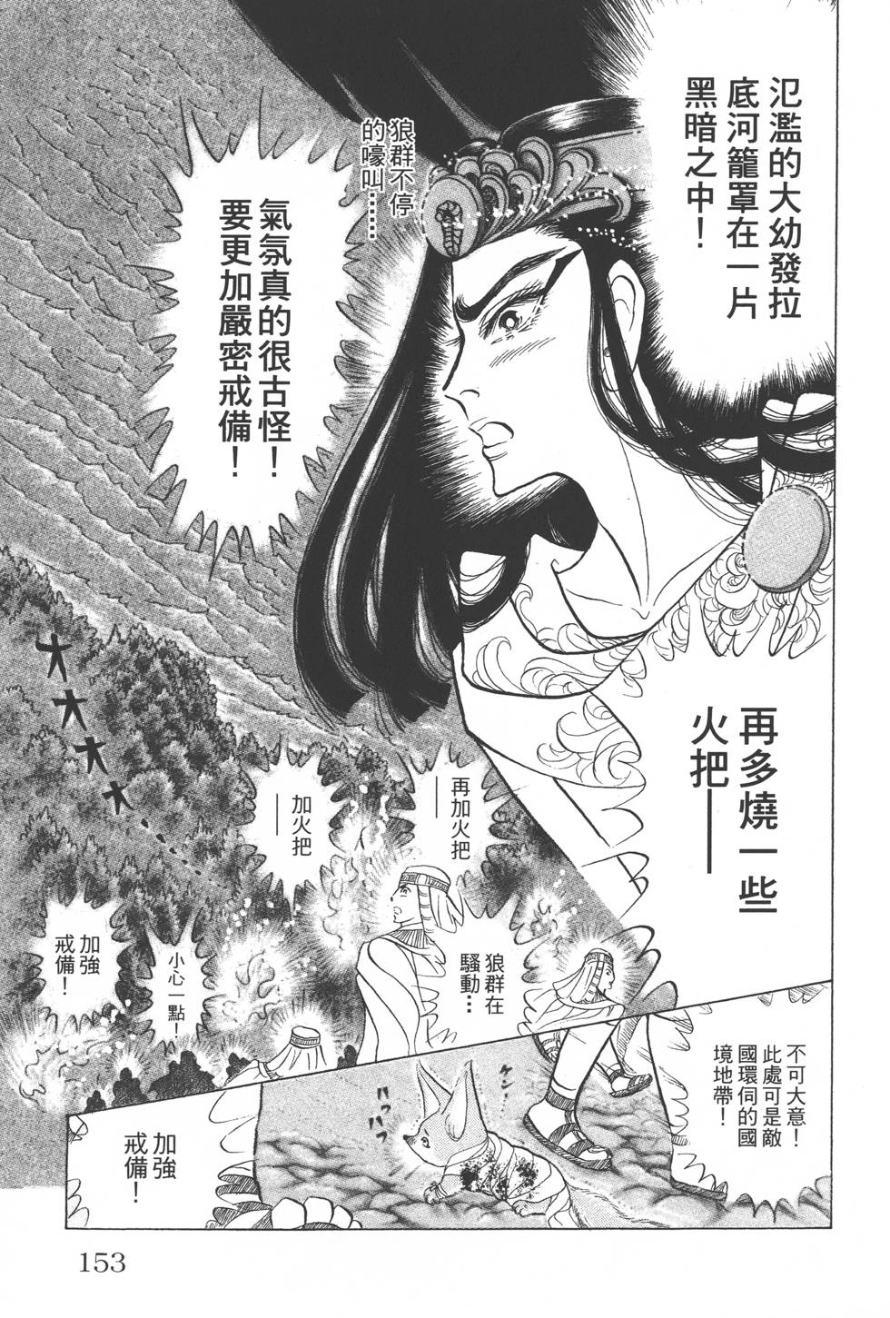 第149页