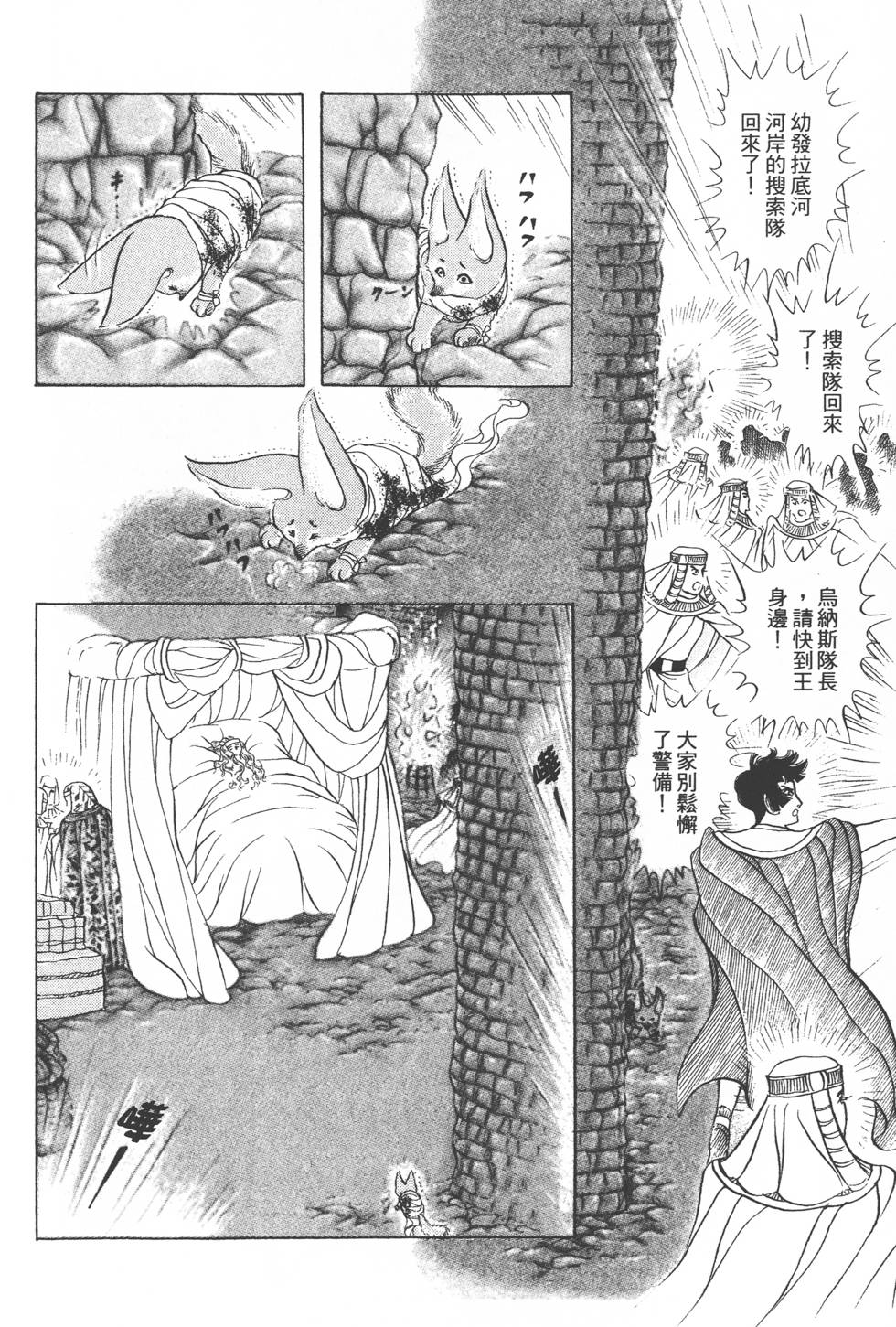 第150页