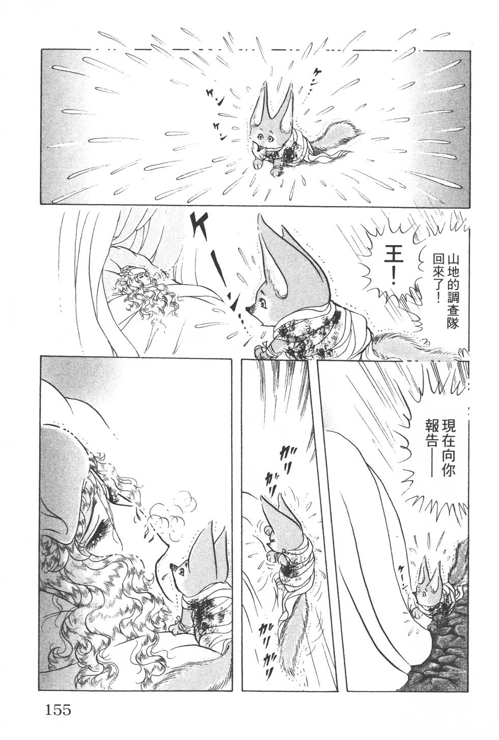 第151页