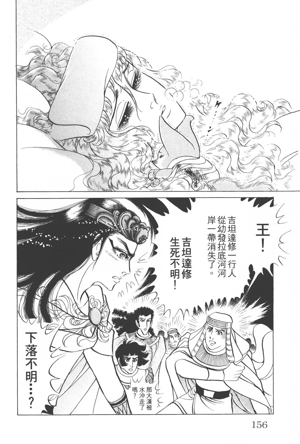 第152页