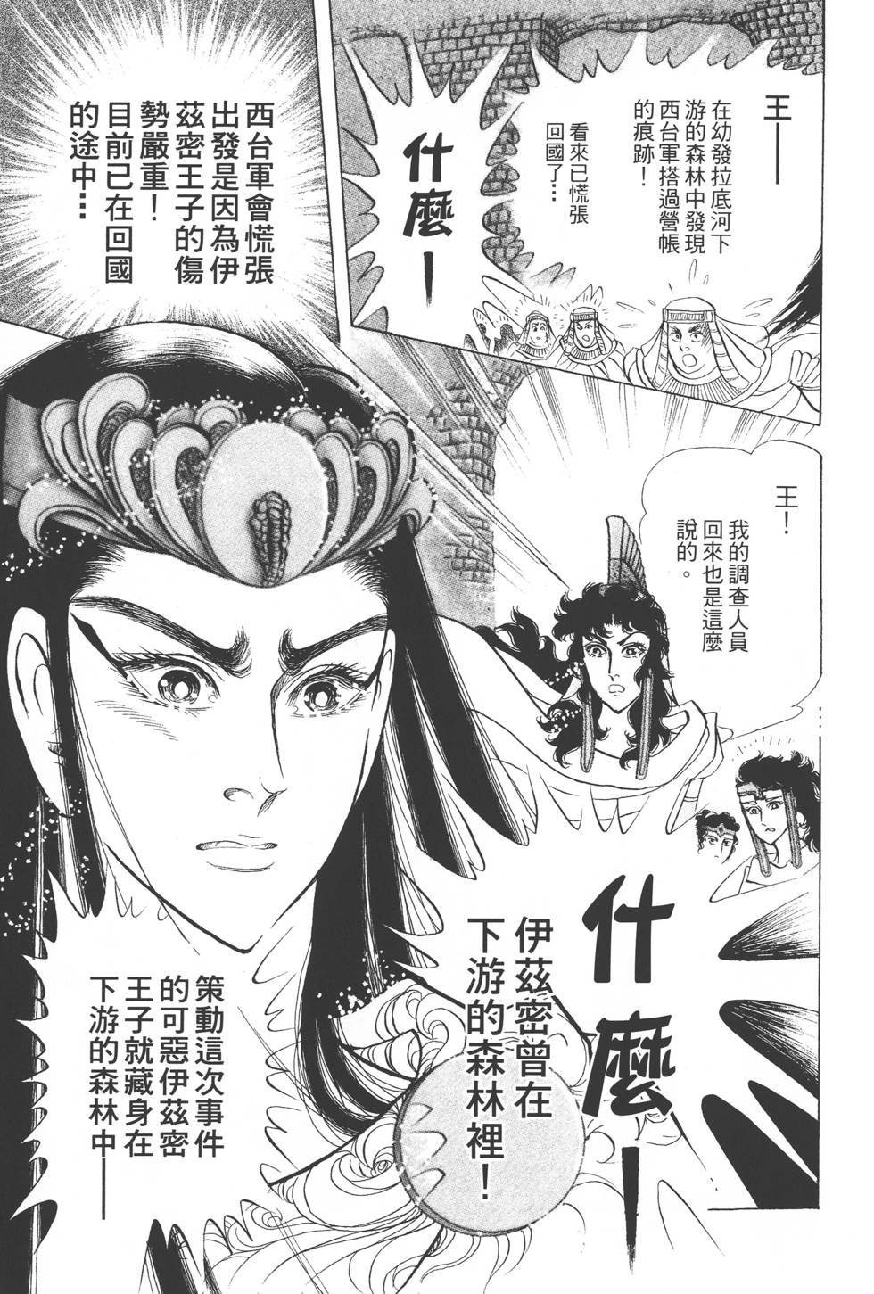 第153页