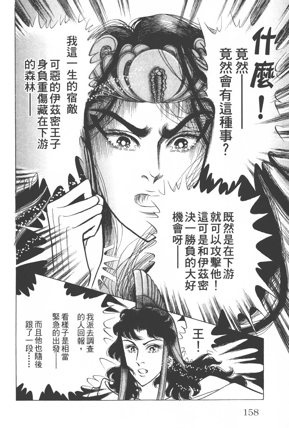 第154页