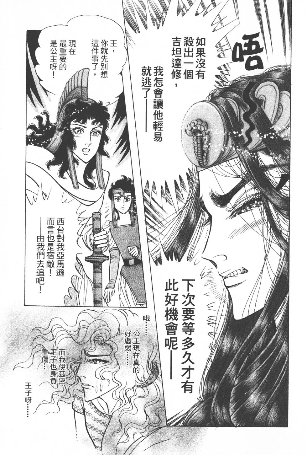 第155页