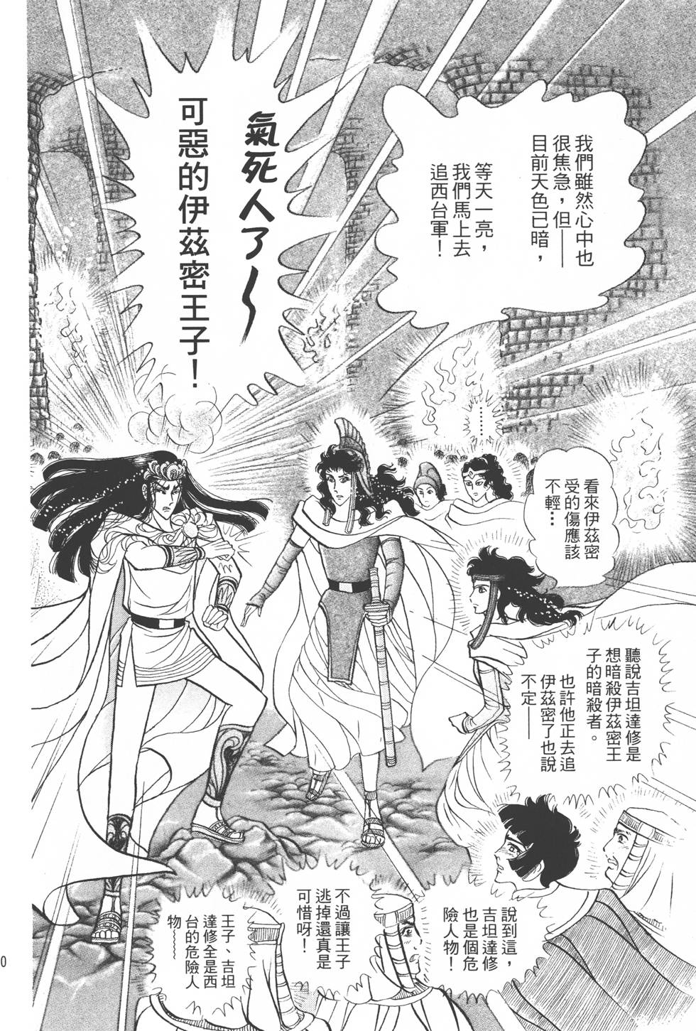 第156页