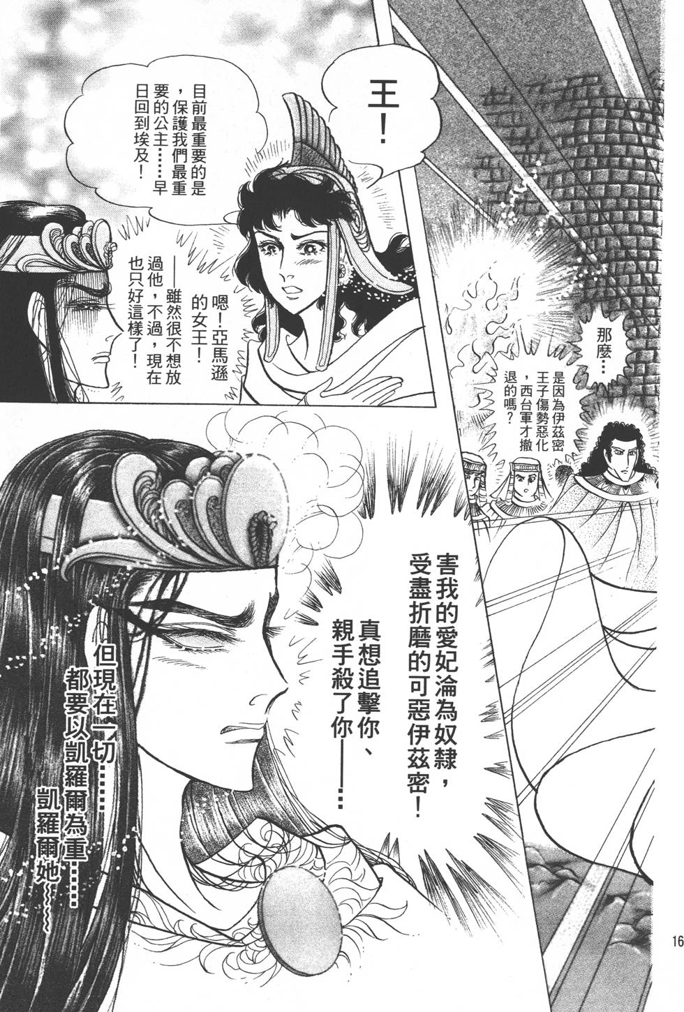 第157页