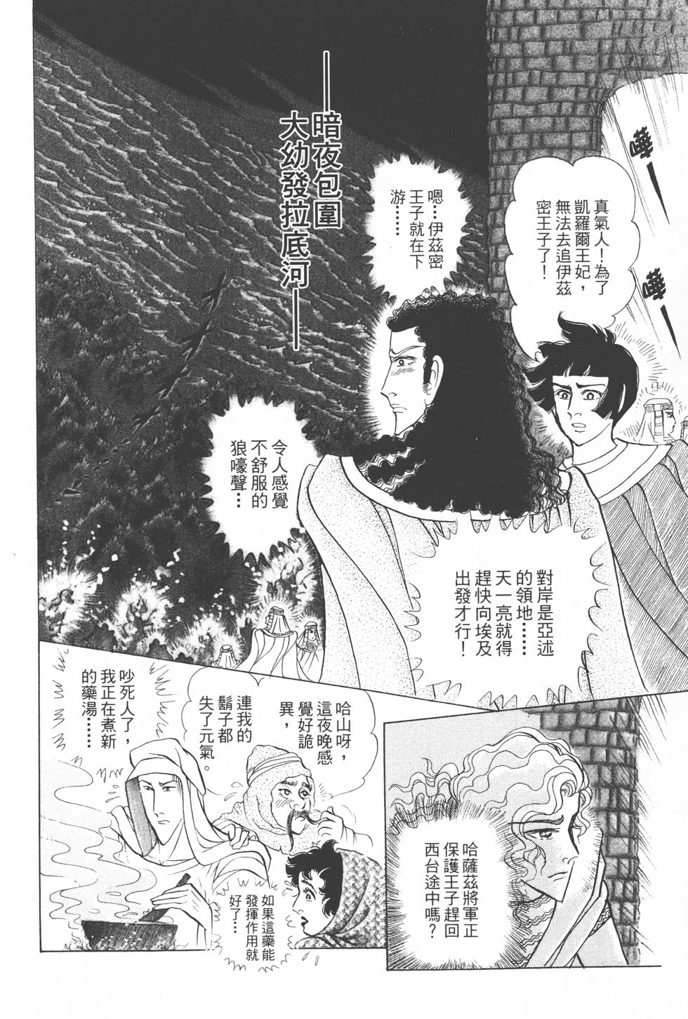 第158页