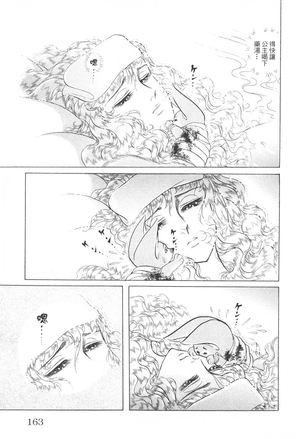 第159页