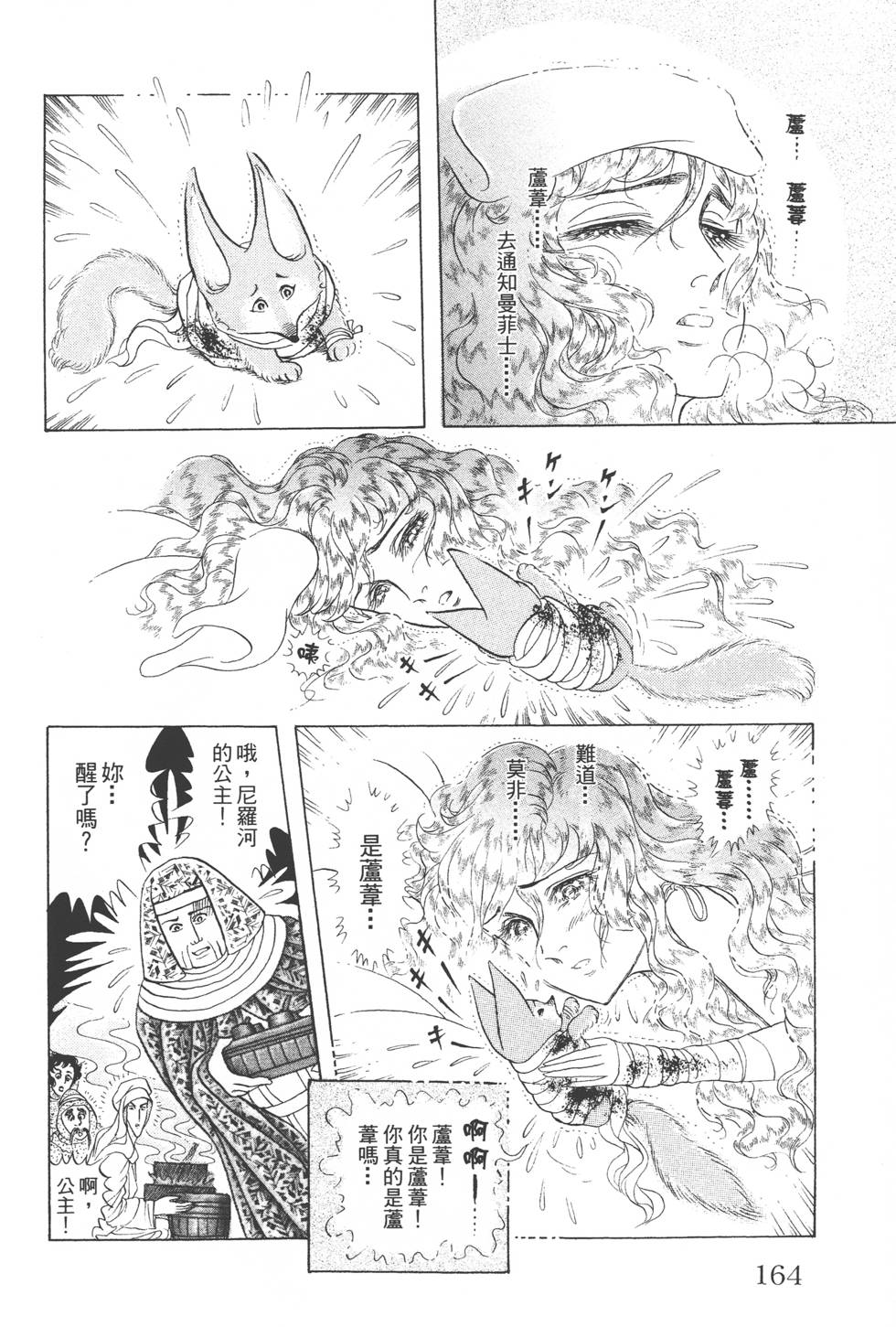 第160页
