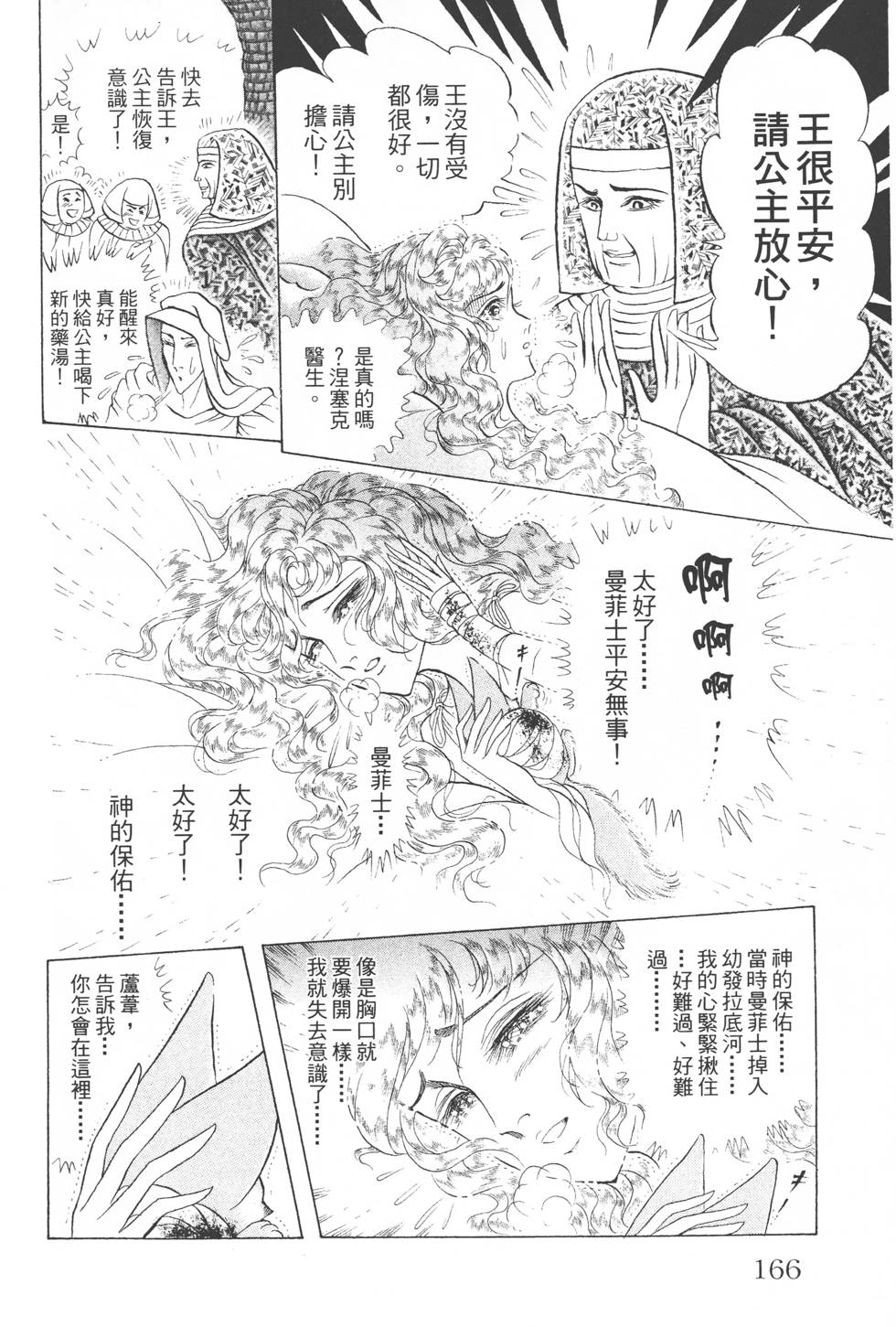 第162页