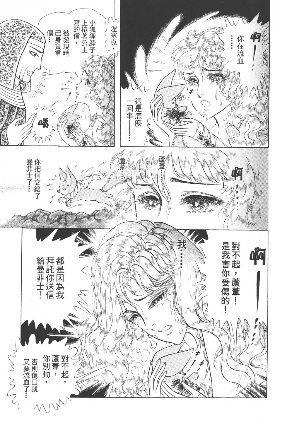 第163页