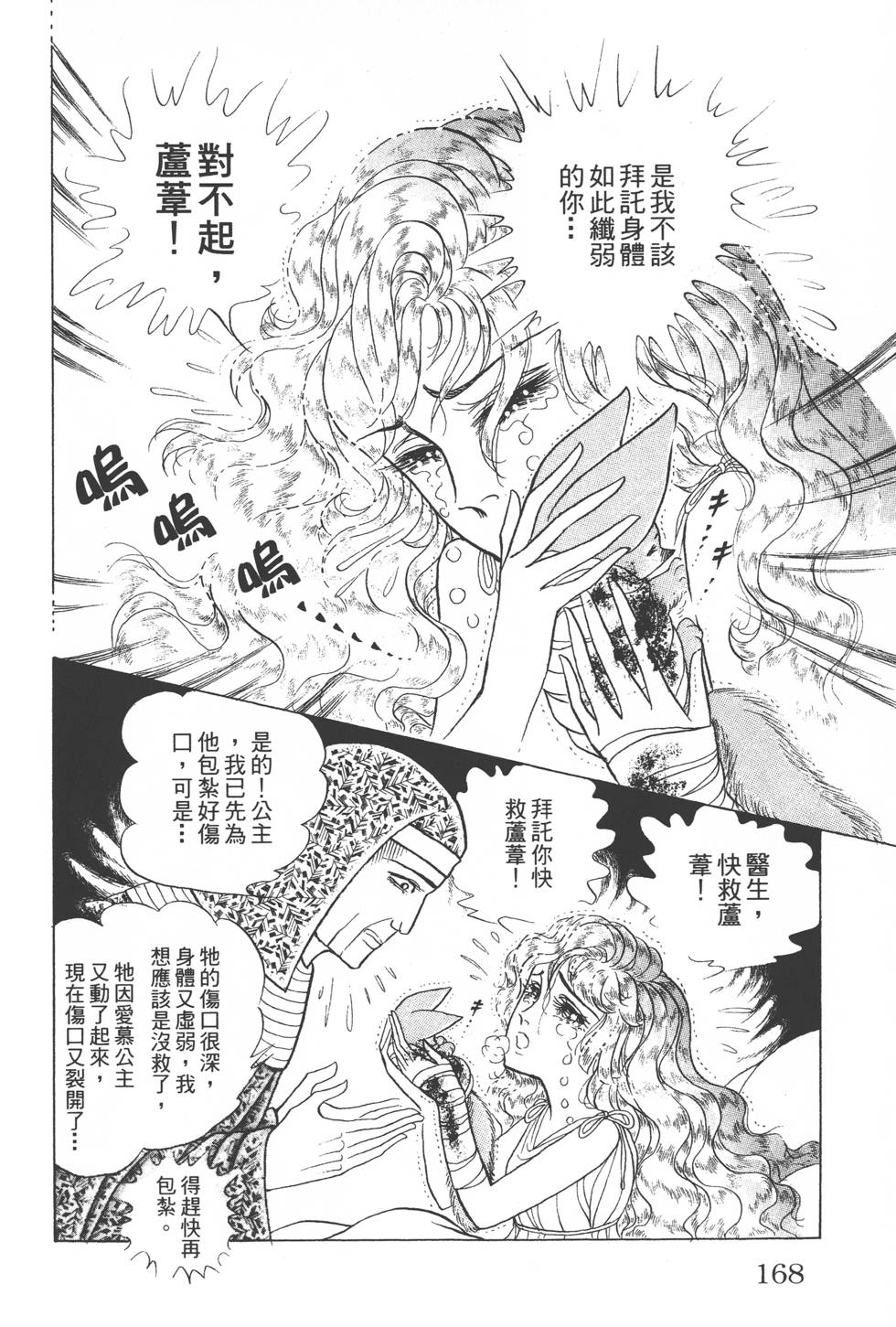 第164页