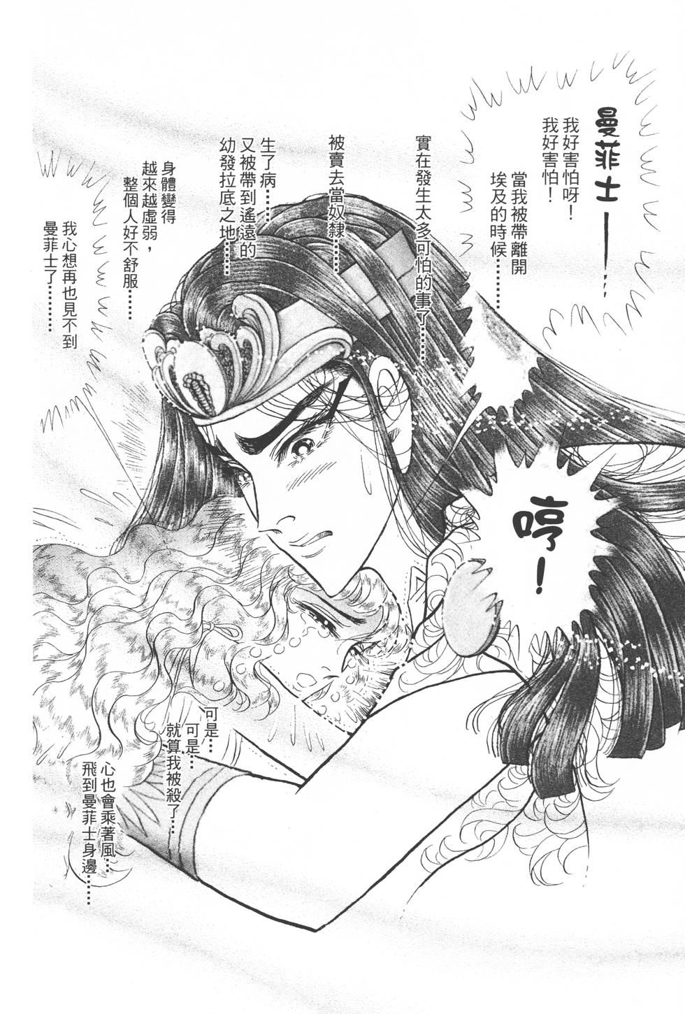 第166页