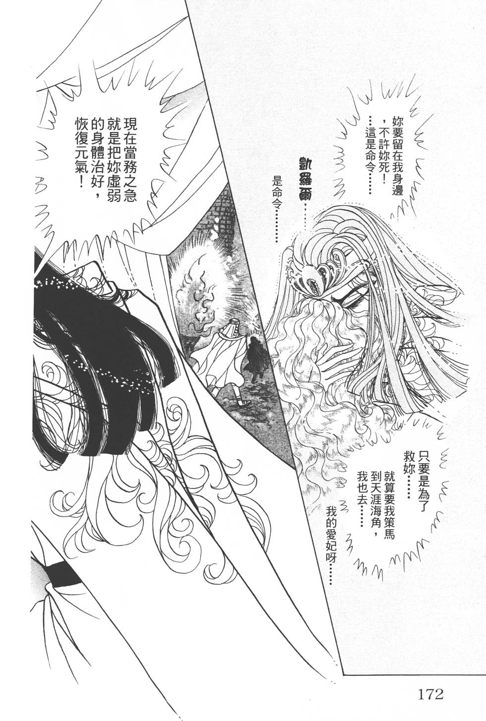 第168页