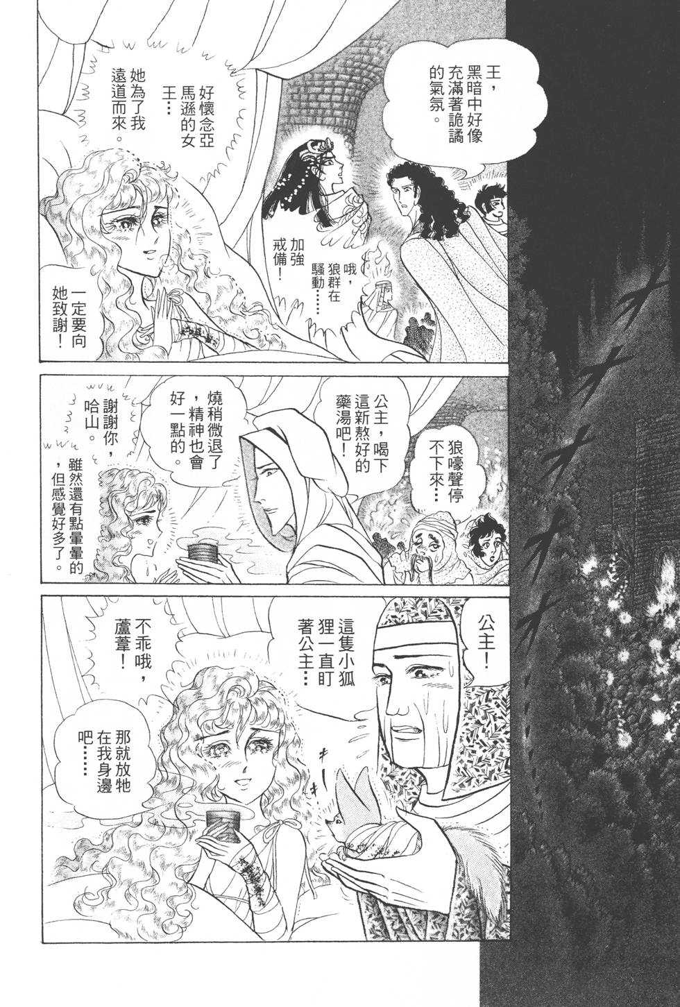 第170页