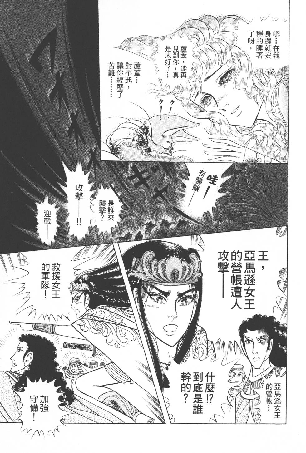 第171页