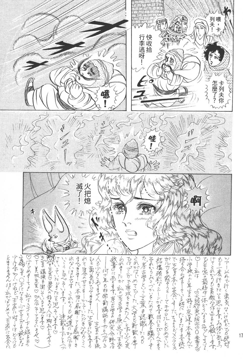 第173页