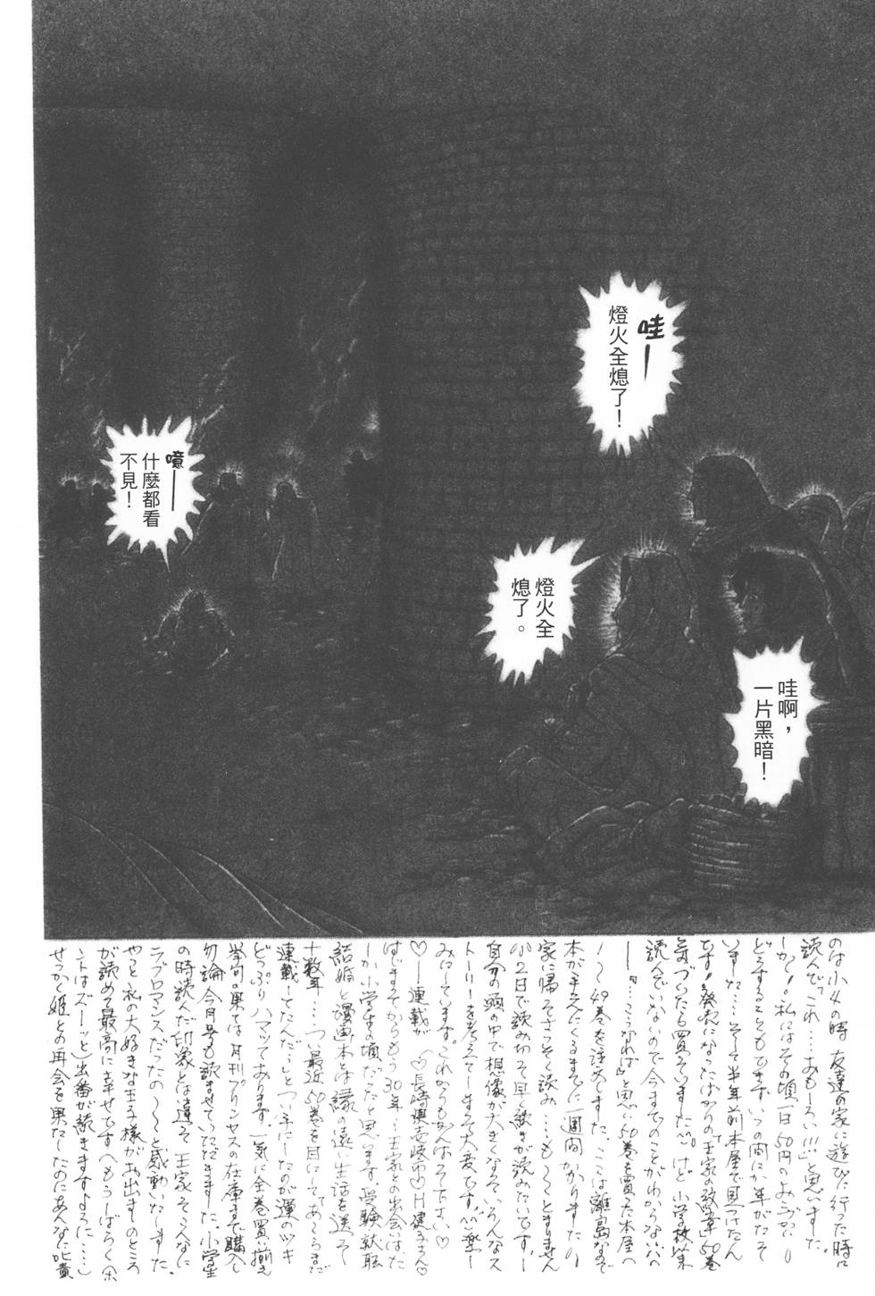 第174页