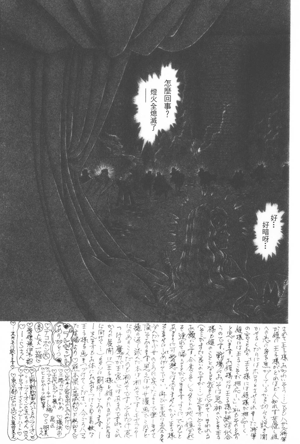 第175页