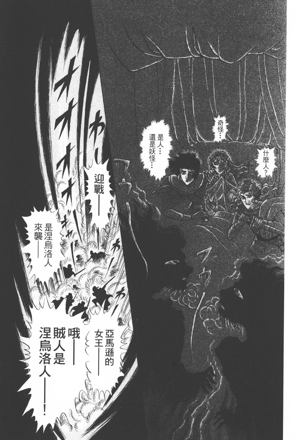 第177页