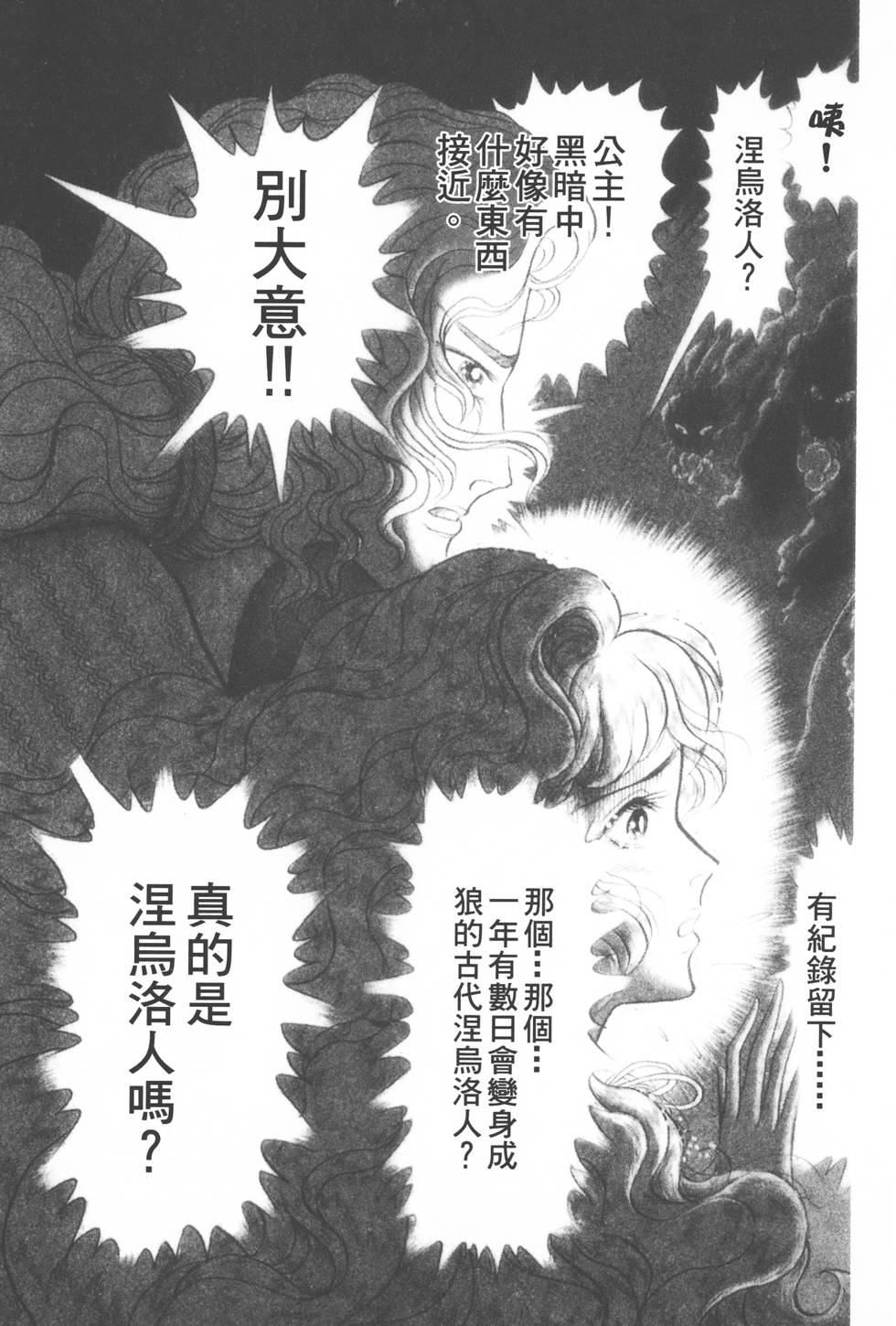 第179页