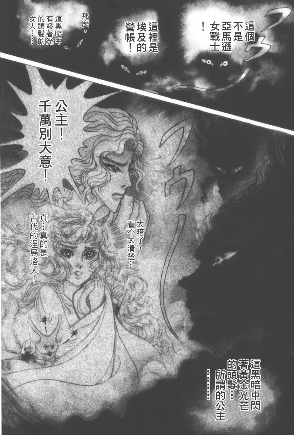 第180页