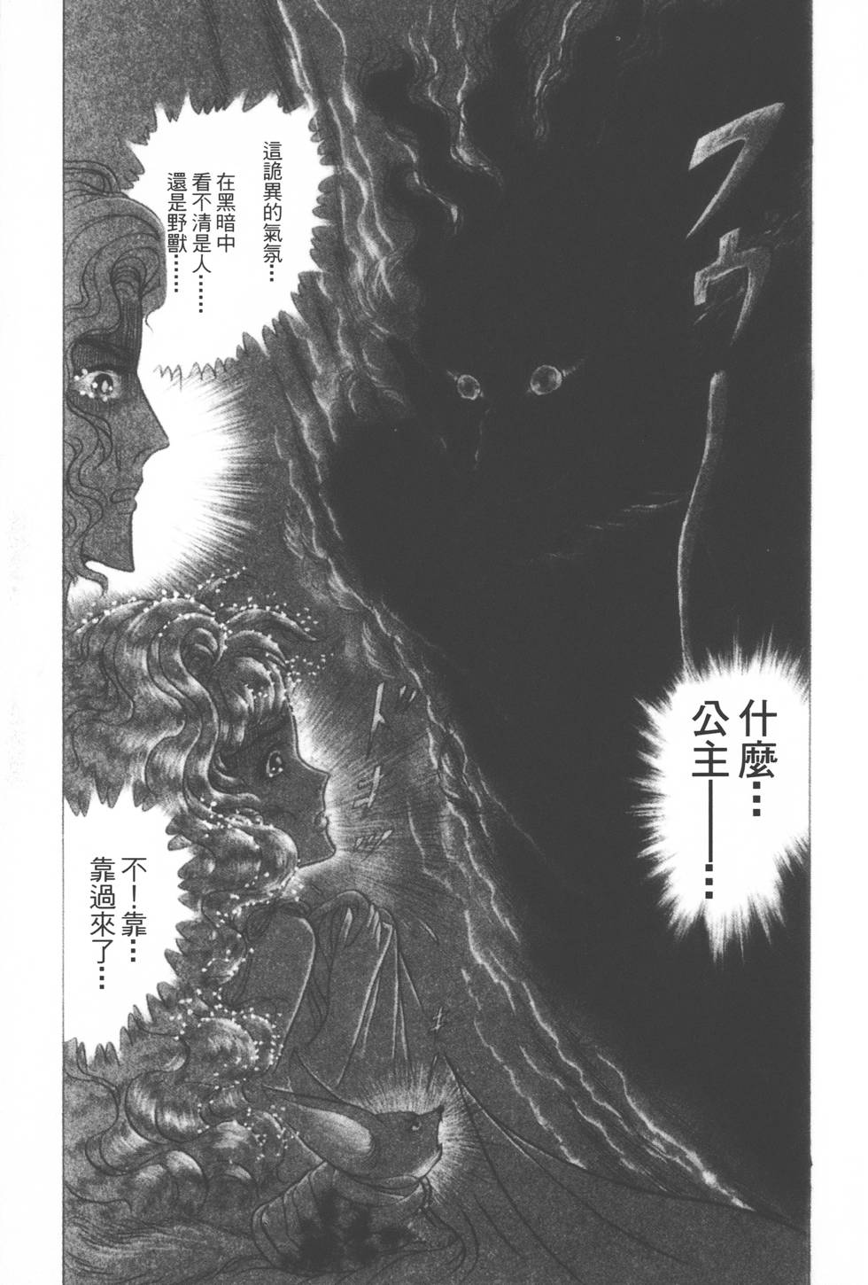第181页