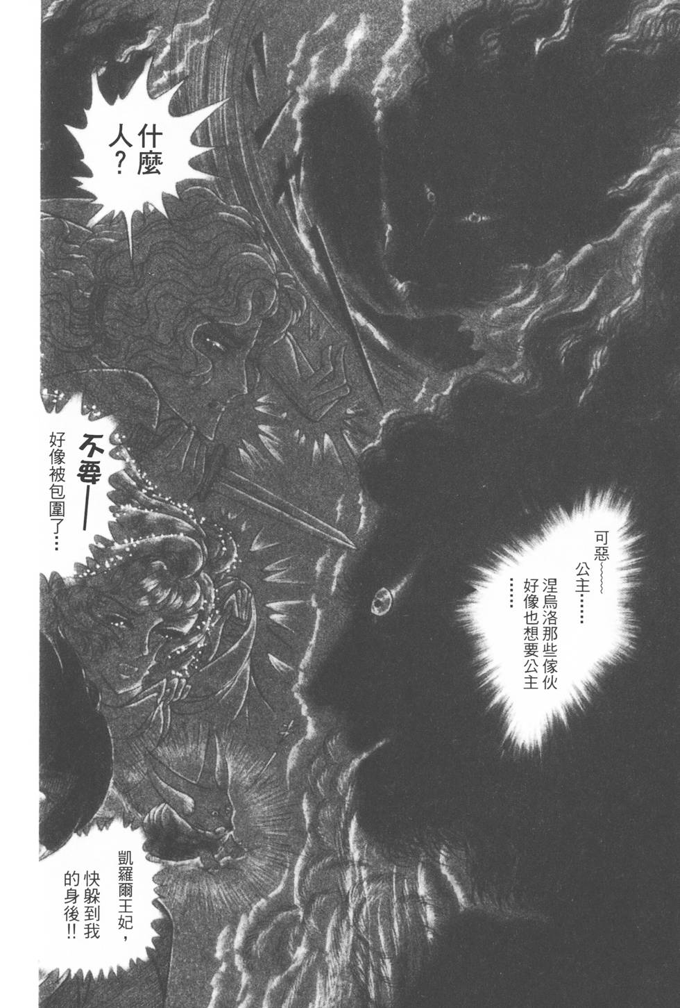 第182页