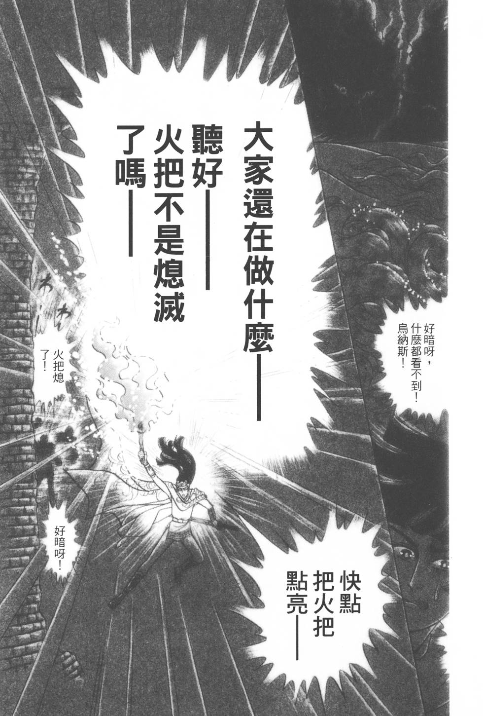第183页