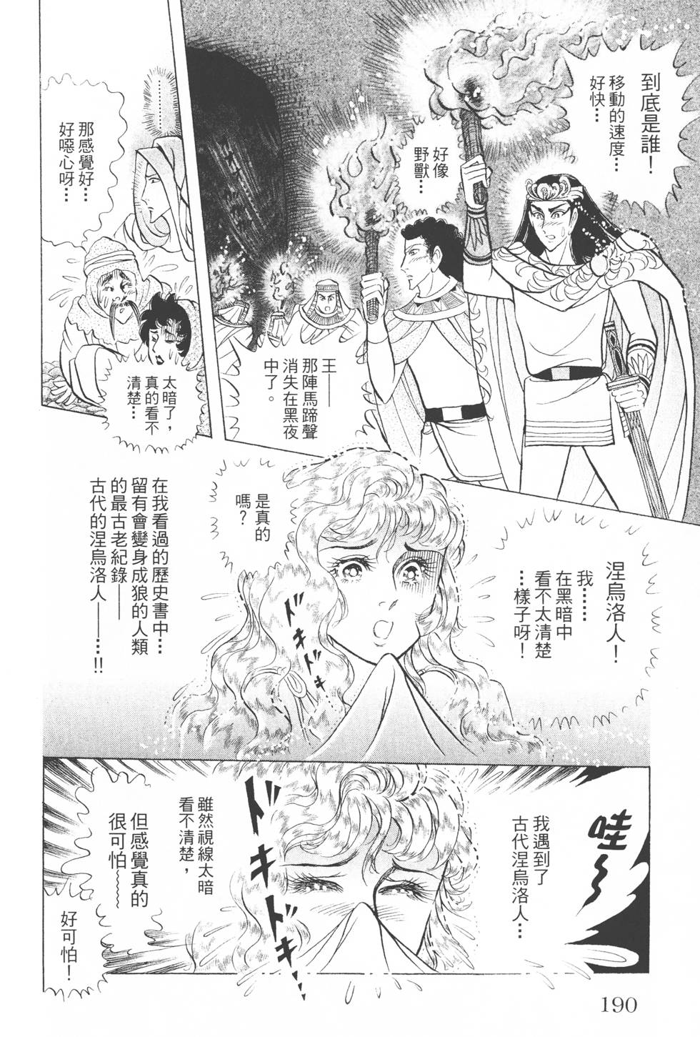 第186页