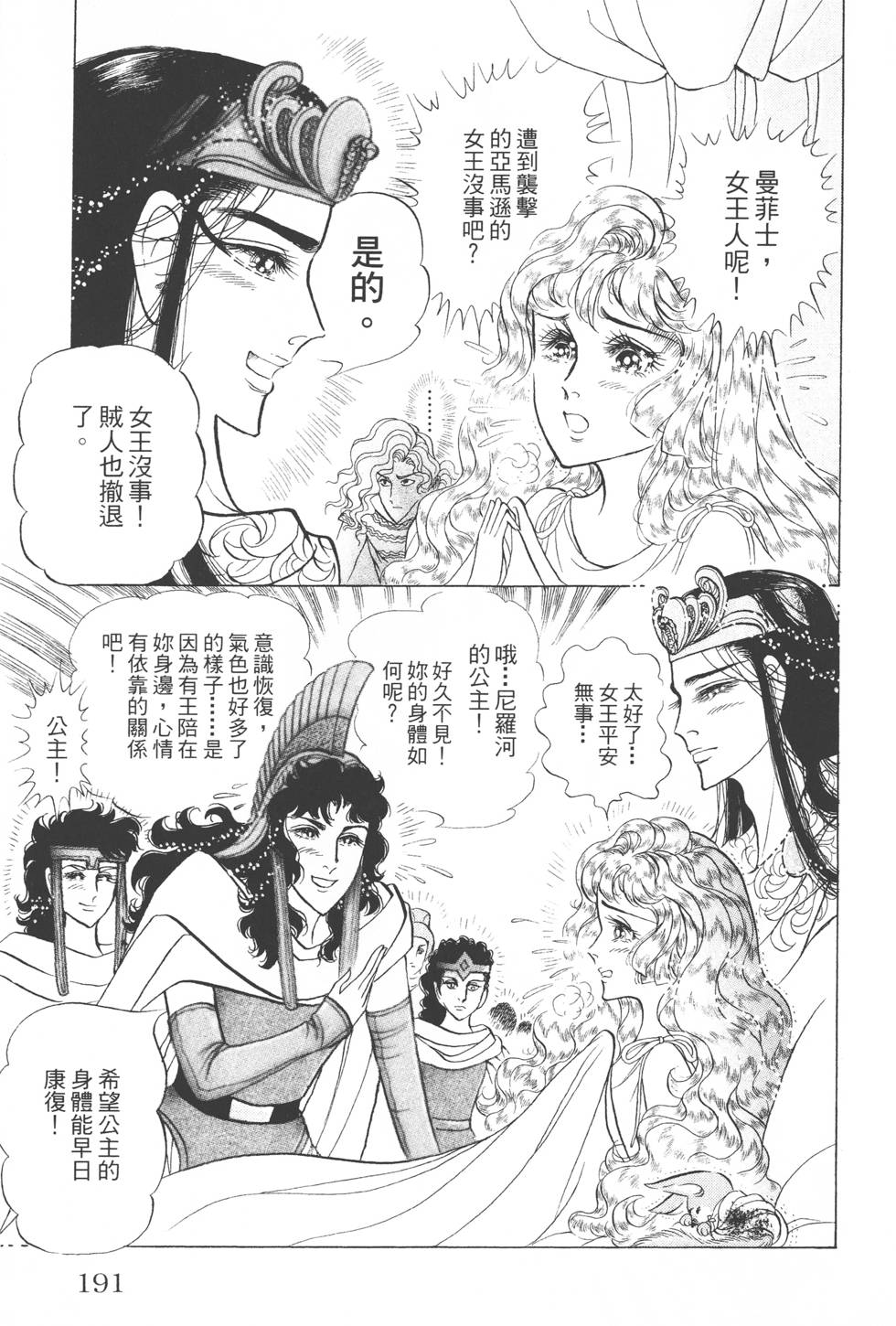 第187页