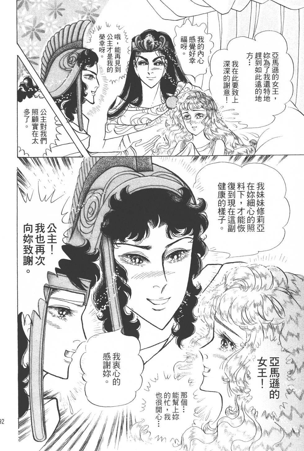 第188页