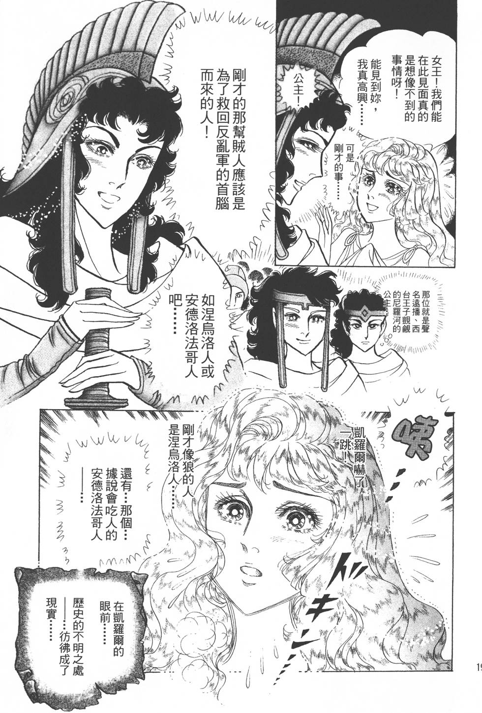 第189页
