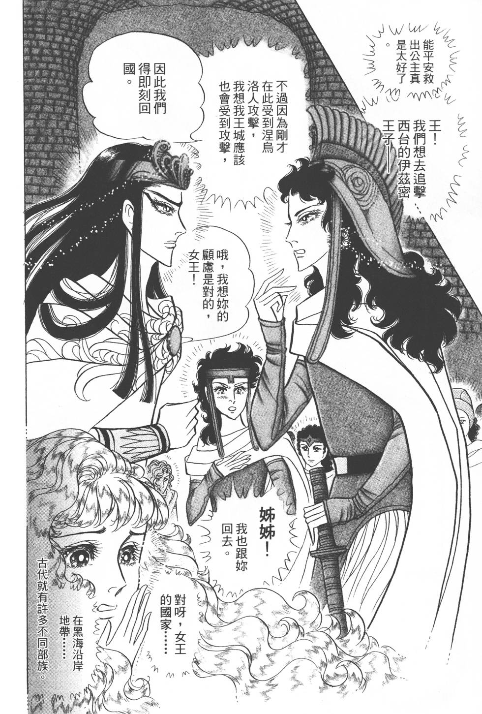 第190页