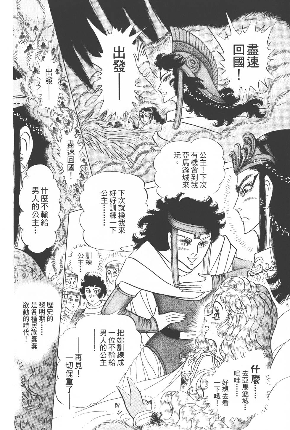 第192页