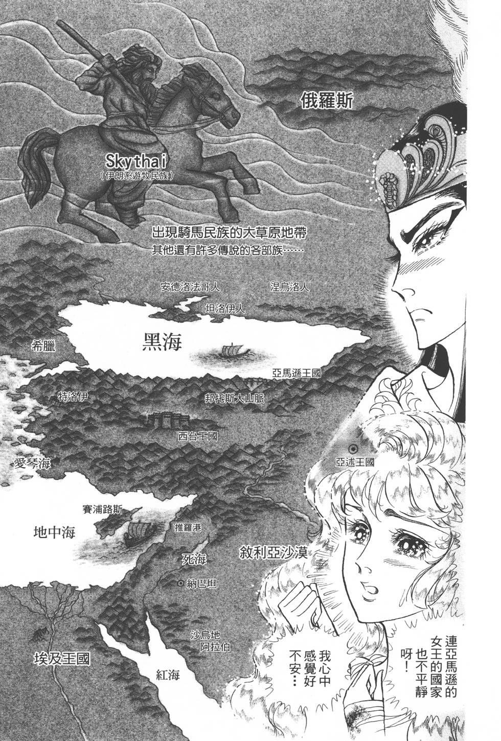 第193页