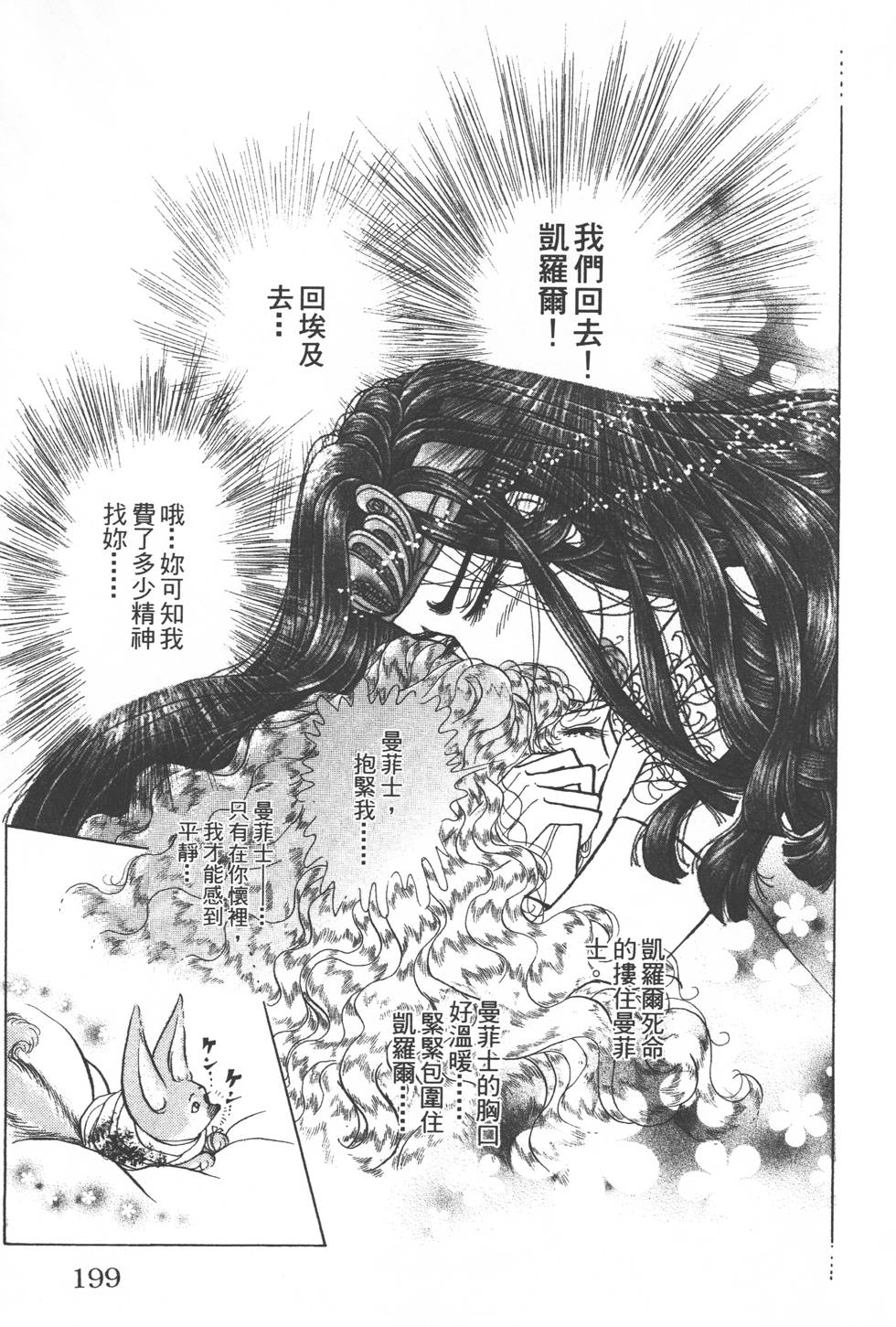 第195页