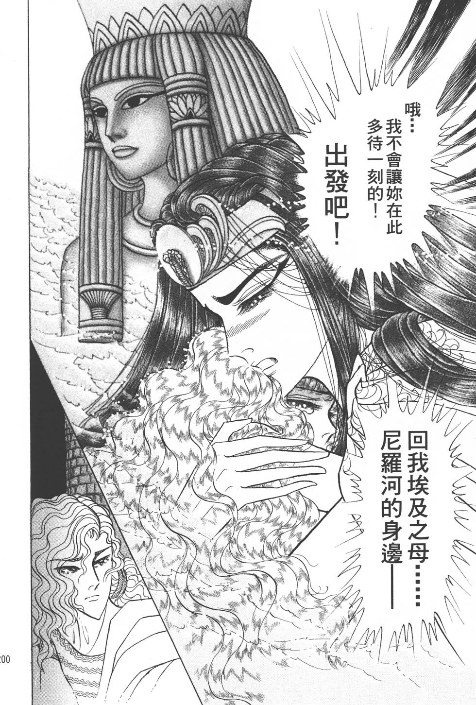 第196页