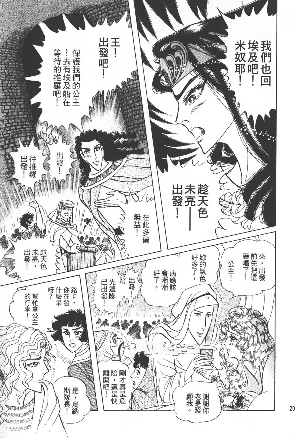 第197页