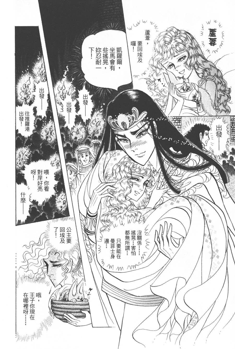 第198页