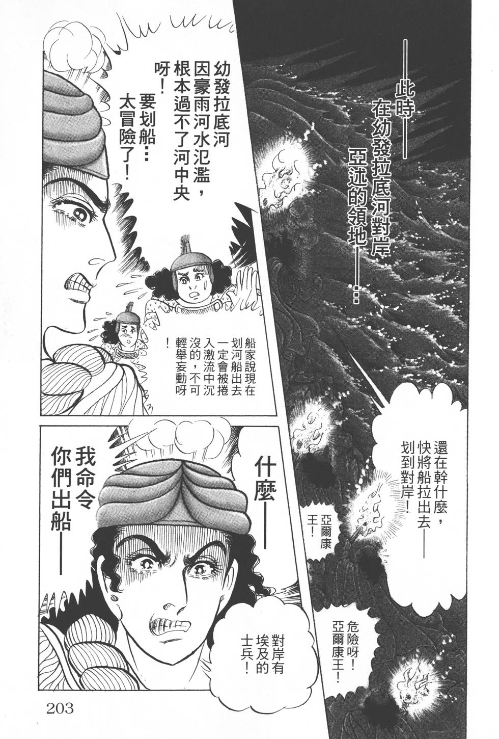 第199页