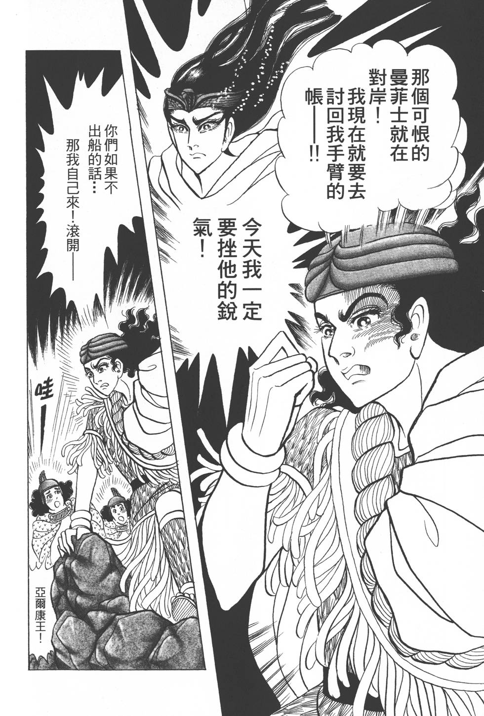 第200页