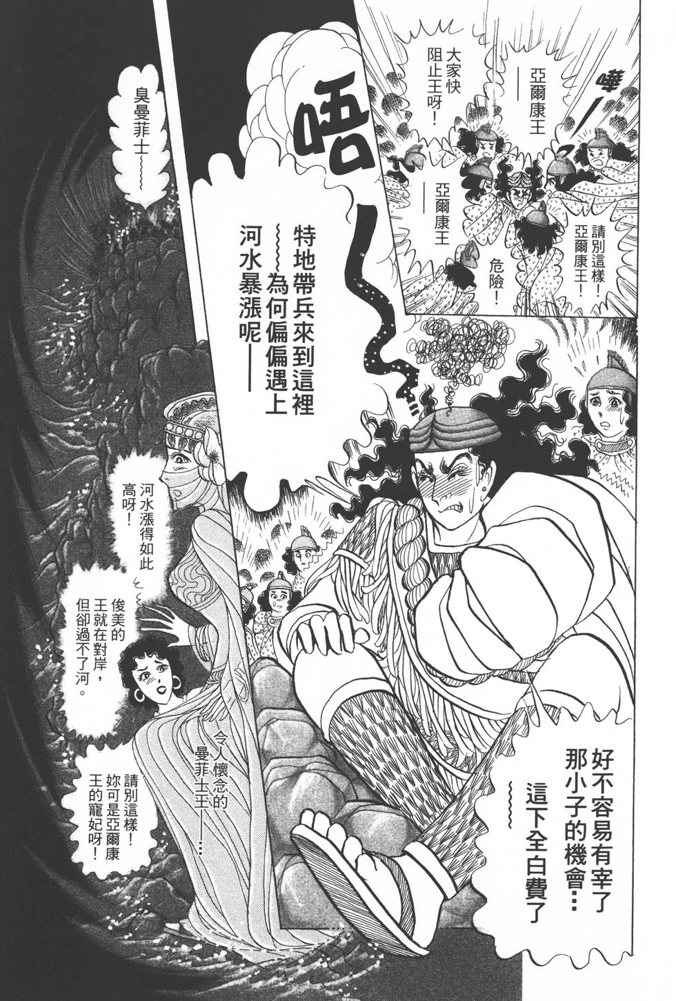 第201页