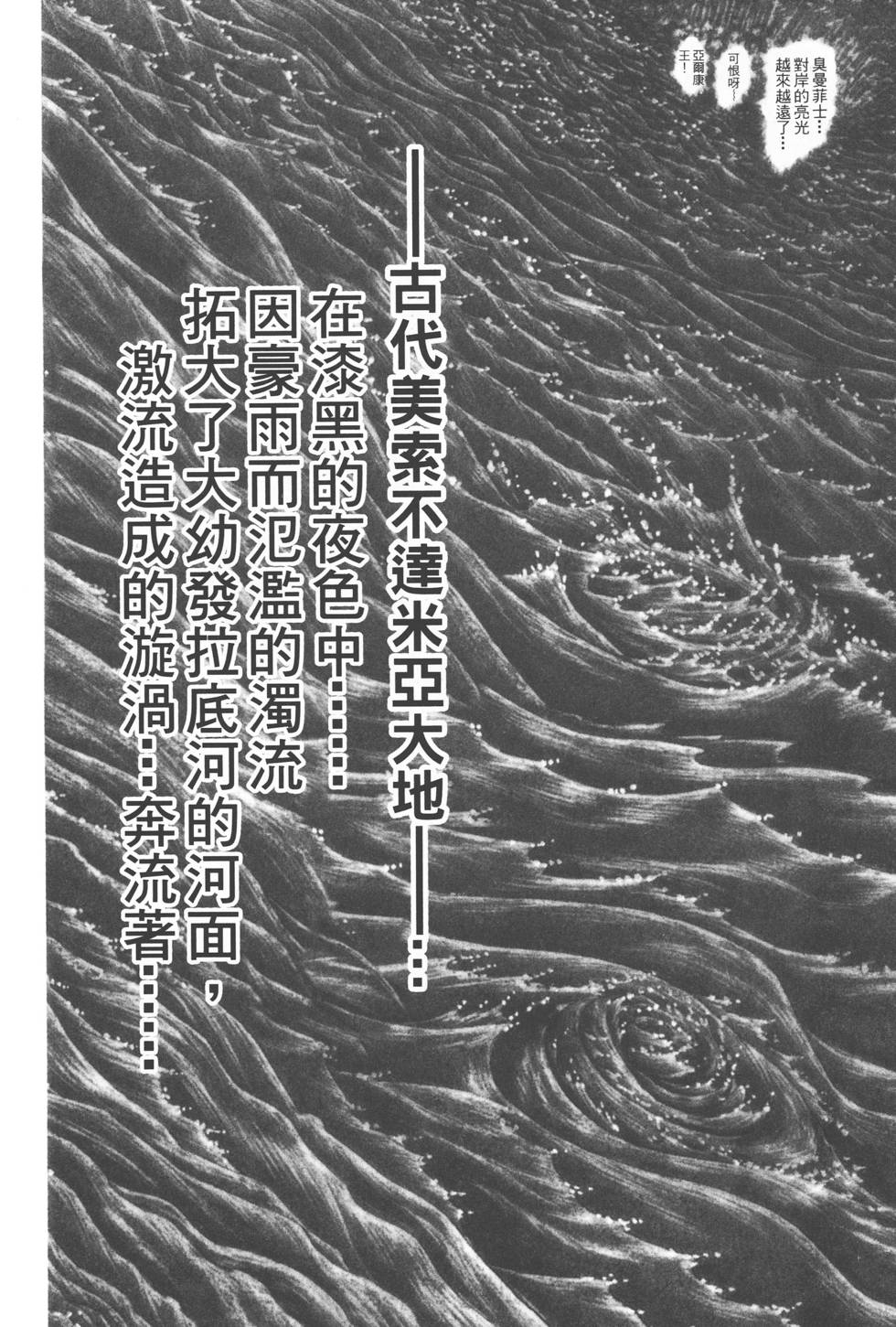 第202页