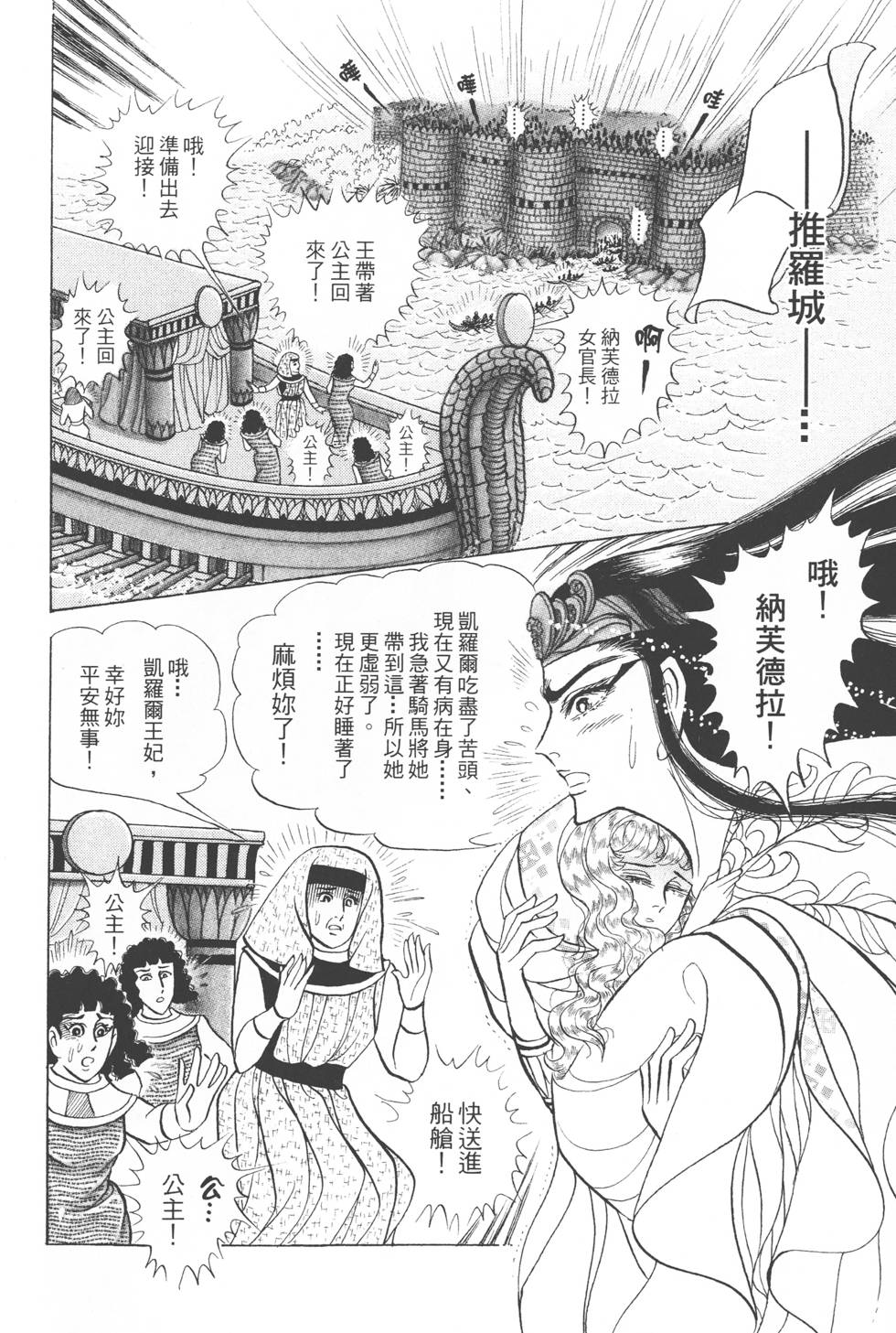 第206页